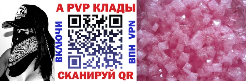 Alpha PVP крисы CK что такое Хабаровск
