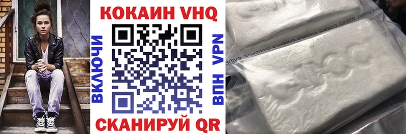 цены   площадка Telegram  КОКАИН Колумбийский  Хабаровск 