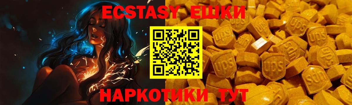 Экстази  Экстази Punisher  Хабаровск  мега зеркало  Экстази Дубай  Вход с VPN 