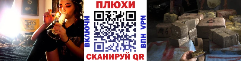 ГАШ гарик  blacksprut вход  Хабаровск 
