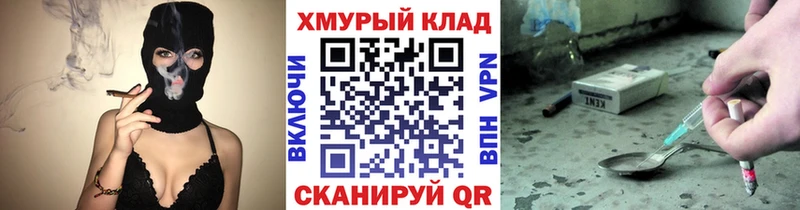 ГЕРОИН афганец  Хабаровск 