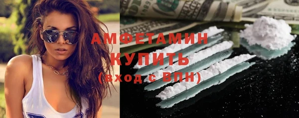 кокаин премиум Нефтекумск