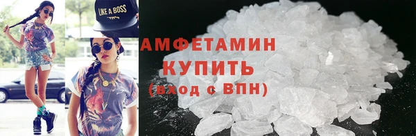 кокаин премиум Нефтекумск
