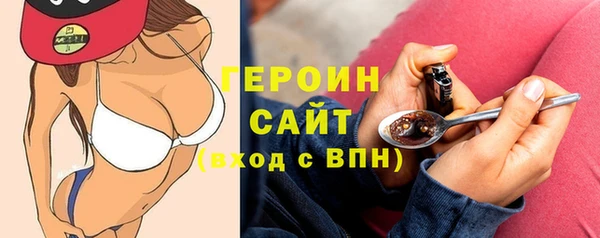 кокаин премиум Нефтегорск