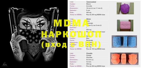 молекула духа Нея