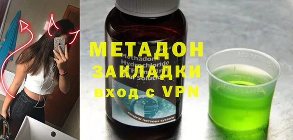 молекула духа Нея