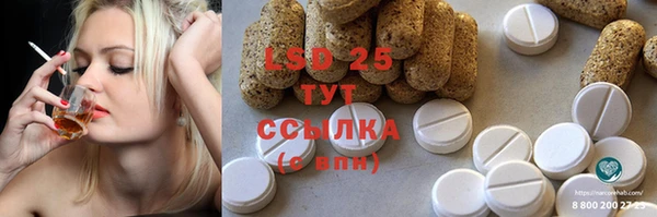 молекула духа Нея