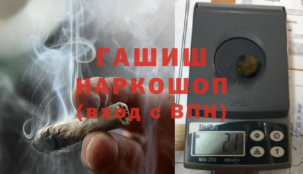 кокаин премиум Нефтекумск