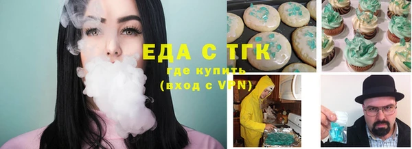 кокаин премиум Нефтекумск