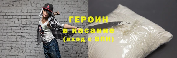 кокаин премиум Нефтекумск
