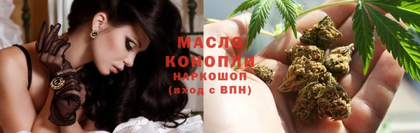 кокаин премиум Нефтегорск