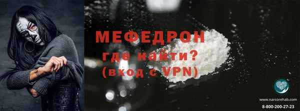 кокаин премиум Нефтегорск