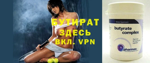 кокаин премиум Нефтегорск