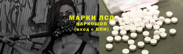 молекула духа Нея