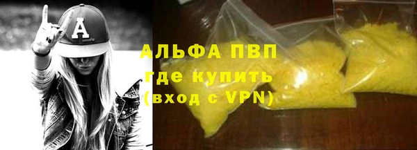 кокаин премиум Нефтегорск