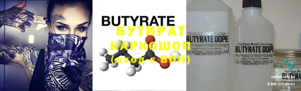 кокаин премиум Нефтекумск
