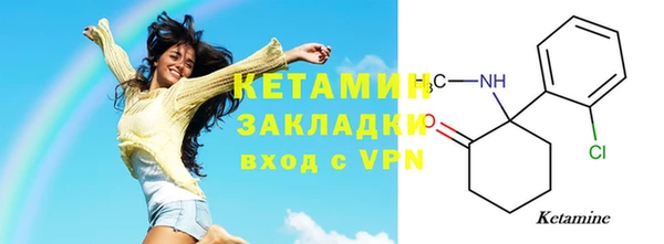 кокаин премиум Нефтегорск