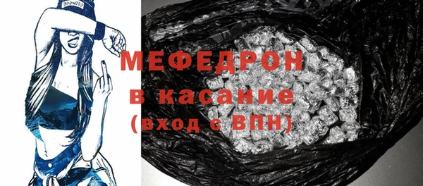 молекула духа Нея