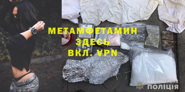 молекула духа Нея