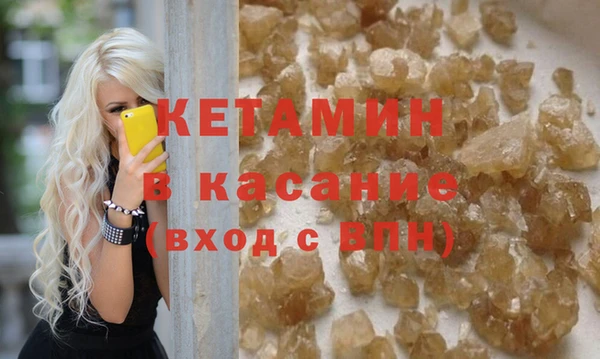 молекула духа Нея