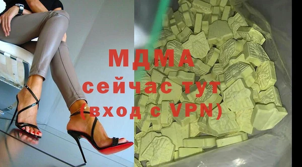 кокаин премиум Нефтегорск
