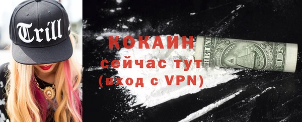 кокаин премиум Нефтегорск
