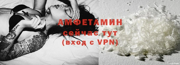 кокаин премиум Нефтегорск