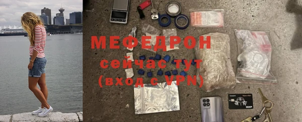 прущий лед Алапаевск