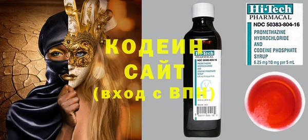 кокаин премиум Нефтегорск