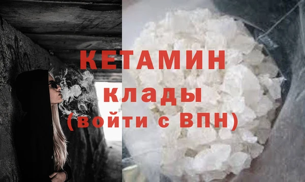 молекула духа Нея