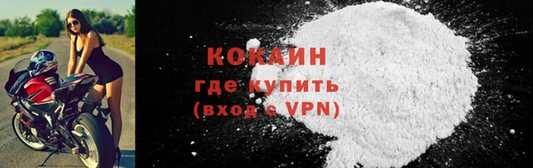 кокаин премиум Нефтекумск
