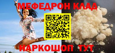 соль курить ск Рузаевка