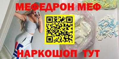 мефедрон VHQ Пыть-Ях