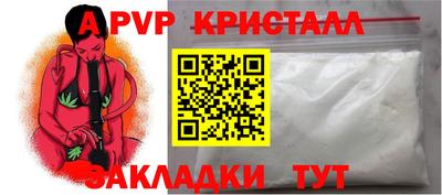 мефедрон VHQ Пыть-Ях