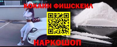 мефедрон VHQ Пыть-Ях