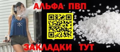 амф Рязань
