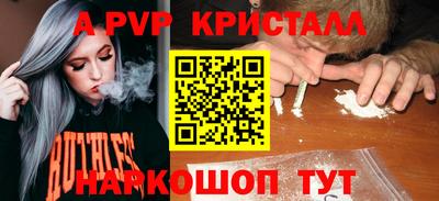 амф Пугачёв