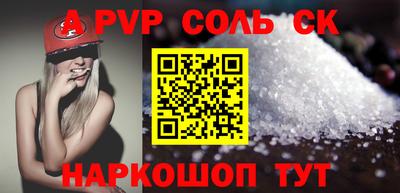 мет Магнитогорск