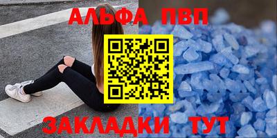 амф Пугачёв