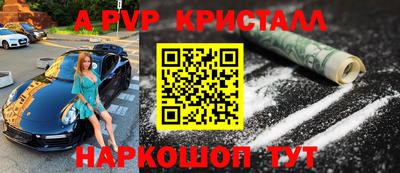 скорость Пушкино