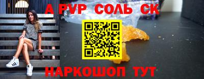 амф Рязань