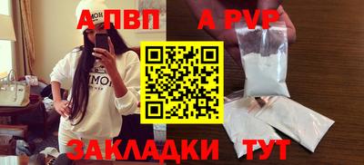 мефедрон VHQ Пыть-Ях