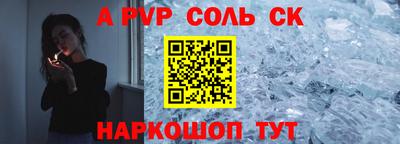 скорость Пушкино