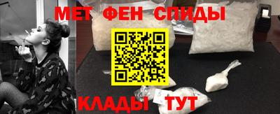 амф Пугачёв