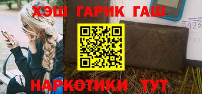 соль курить ск Рузаевка