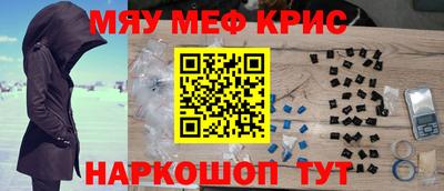 амф Пугачёв