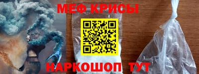 мефедрон VHQ Пыть-Ях