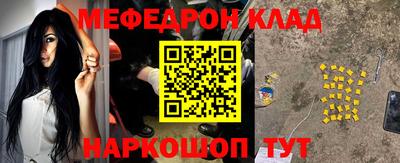 мефедрон VHQ Пыть-Ях