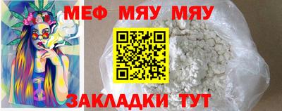 амф Пугачёв