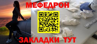 мефедрон VHQ Пыть-Ях
